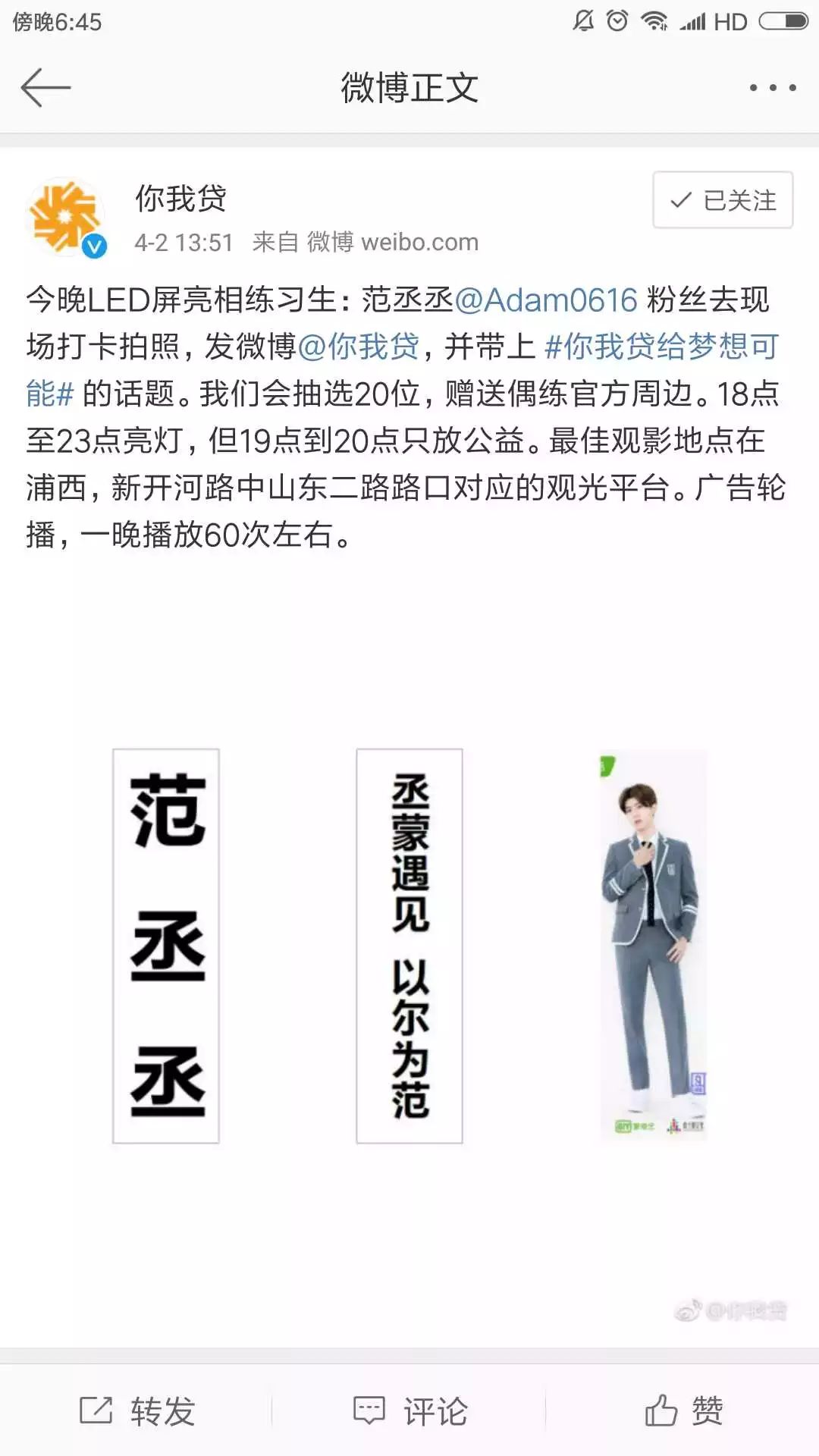 網綜進入7億時代，創意營銷究竟該怎麼做？