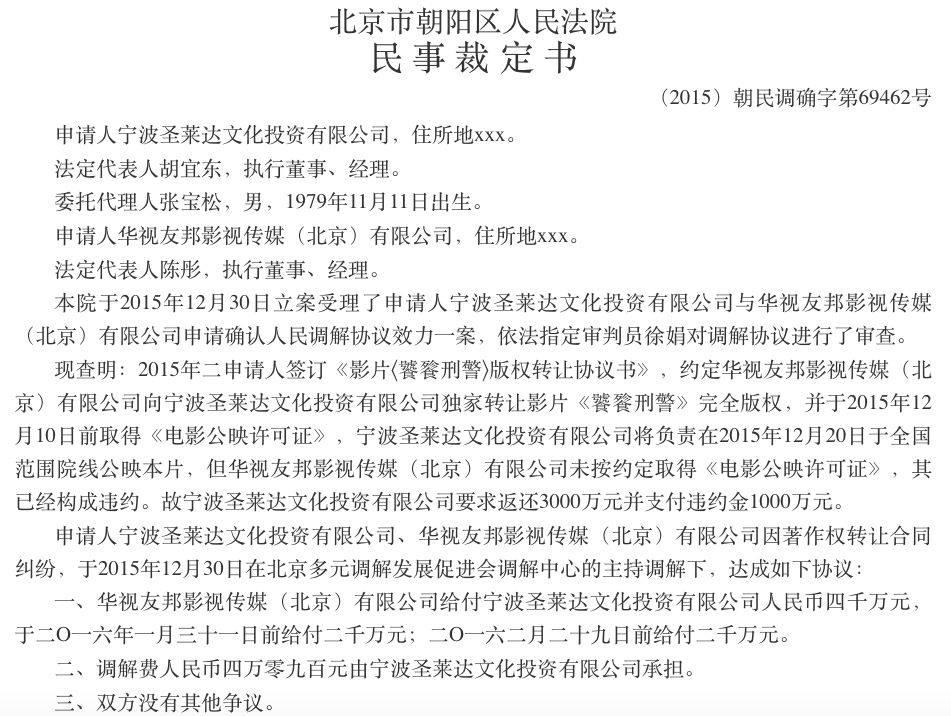 被導演親自呼籲抵制，《西北風雲》背後有著怎樣的內情？