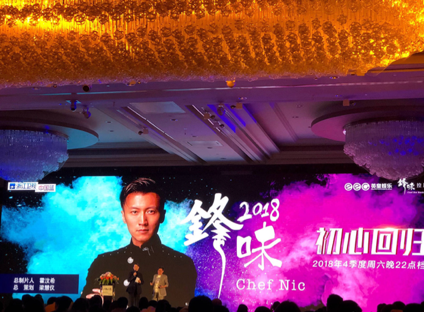 《奔跑吧2》口碑回溫，但浙江衛視揮霍的好感度卻很難找回了 ​