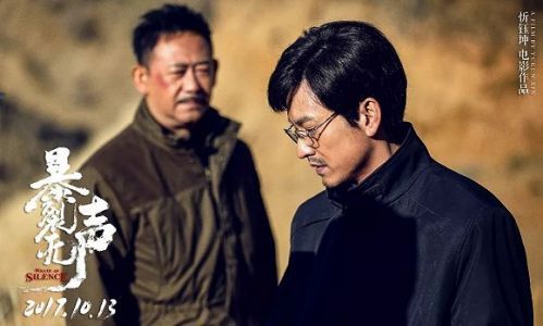 《頭號玩家》吸金、《暴裂無聲》高口碑,反思、沉默成2018清明檔主旋律