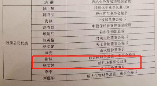 「新三板+H」落地，開心麻花等影視公司IPO之路有轉機？