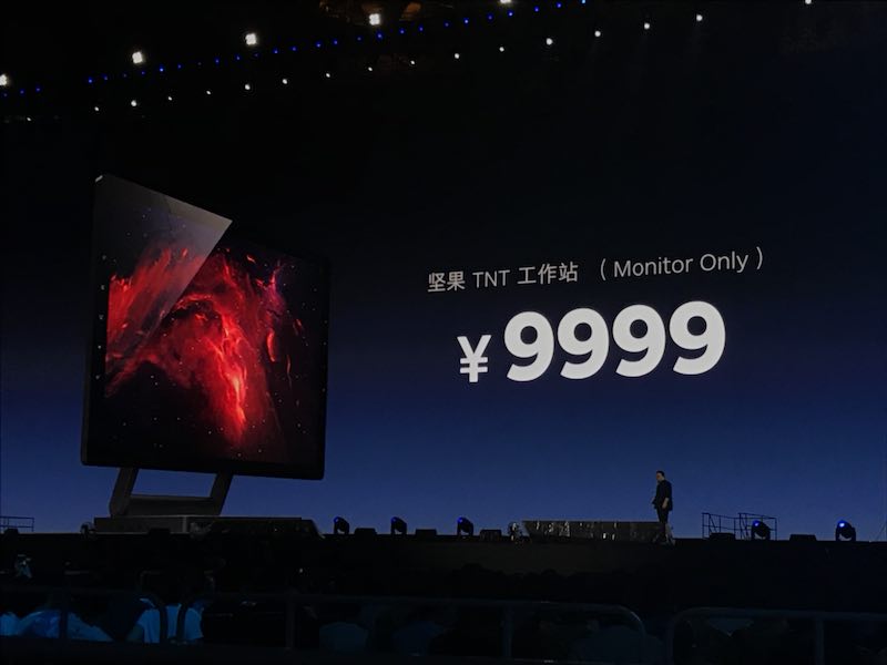 锤子科技发布坚果TNT工作站,9999元起