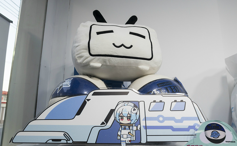 B站的自我救贖：去遊戲化和「泛二次元化」