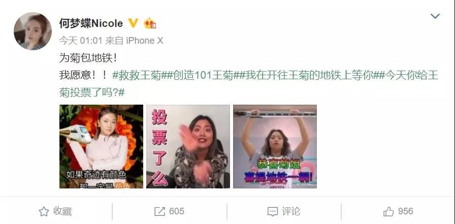 王菊爆火，是被刻意消費，是從眾心理投射，還是大眾審美變遷？