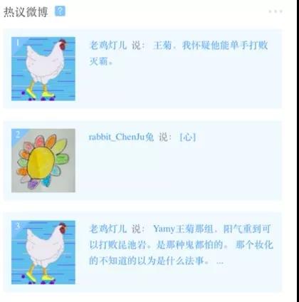 王菊爆火，是被刻意消費，是從眾心理投射，還是大眾審美變遷？