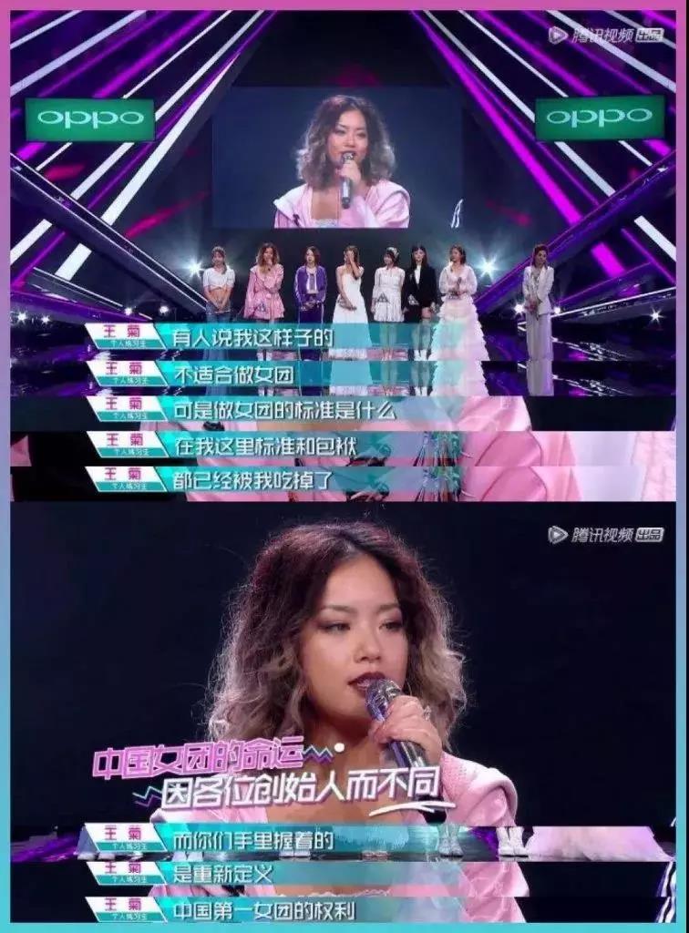 王菊爆火，是被刻意消費，是從眾心理投射，還是大眾審美變遷？