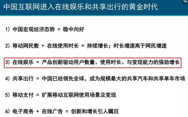 QQ影音十年：從卡位到邊緣