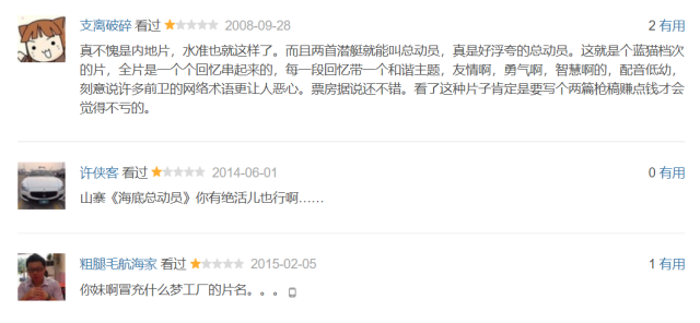 六一兒童動畫檔，你準備和孩子選哪部電影踩雷？