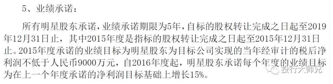 拋開崔永元,說說危險的華誼與中國影業
