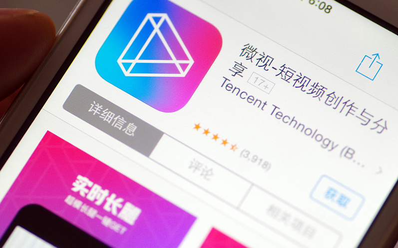 騰訊微視被達人討薪，30億補貼去哪兒？