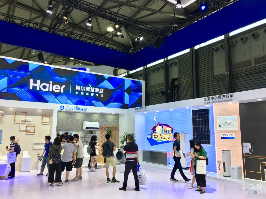 a】海尔智慧家庭亮相CES,展示家庭场景解决方案