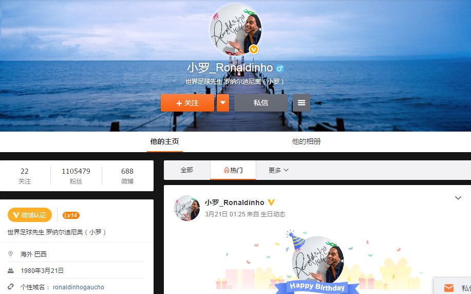 世界杯的核心是版权,但比赛之外绕不开社交媒体