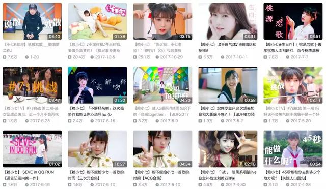 101女團圖鑑:電子國風女團求生記