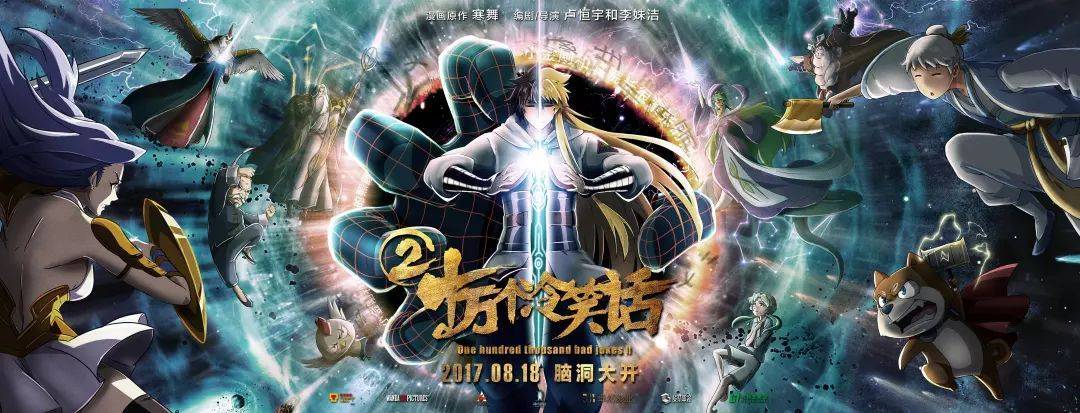 A站B站的同根殊途,折射出二次元商业世界的AB两面
