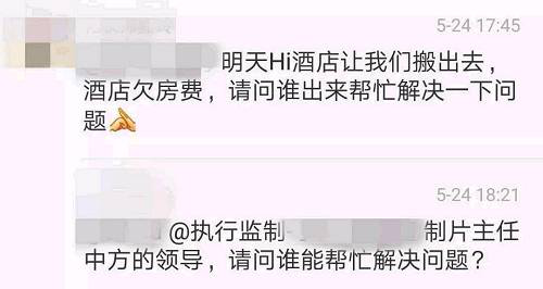 《套路》被套，影視項目投資方該如何把控資金？