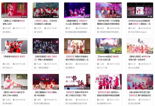 101女團圖鑑:電子國風女團求生記