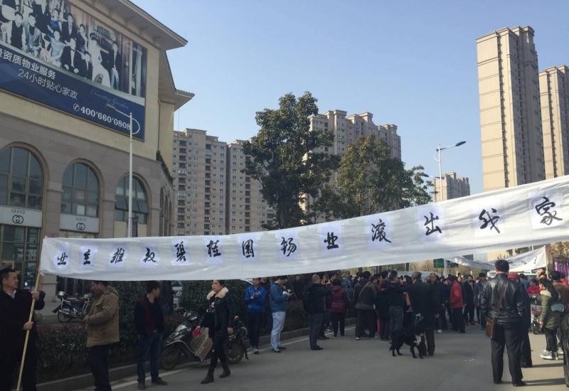 事故不断,地产之王碧桂园怎么了?