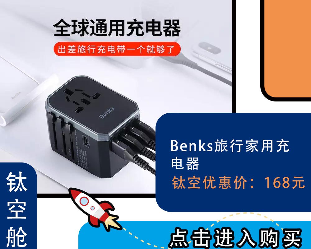 婴儿眼罩怎么做精准温度护理，只护不伤的便携润眼罩，这位男士你了解一下 ｜ 钛空舱_https://www.jmylbn.com_新闻资讯_第1张