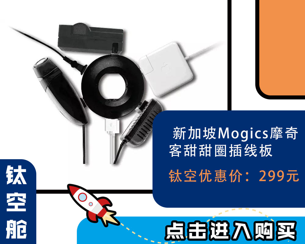 婴儿眼罩怎么做精准温度护理，只护不伤的便携润眼罩，这位男士你了解一下 ｜ 钛空舱_https://www.jmylbn.com_新闻资讯_第2张