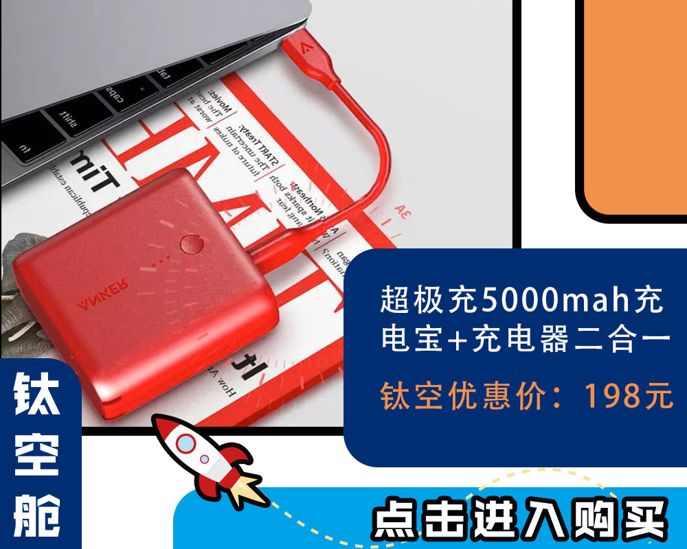 婴儿眼罩怎么做精准温度护理，只护不伤的便携润眼罩，这位男士你了解一下 ｜ 钛空舱_https://www.jmylbn.com_新闻资讯_第3张