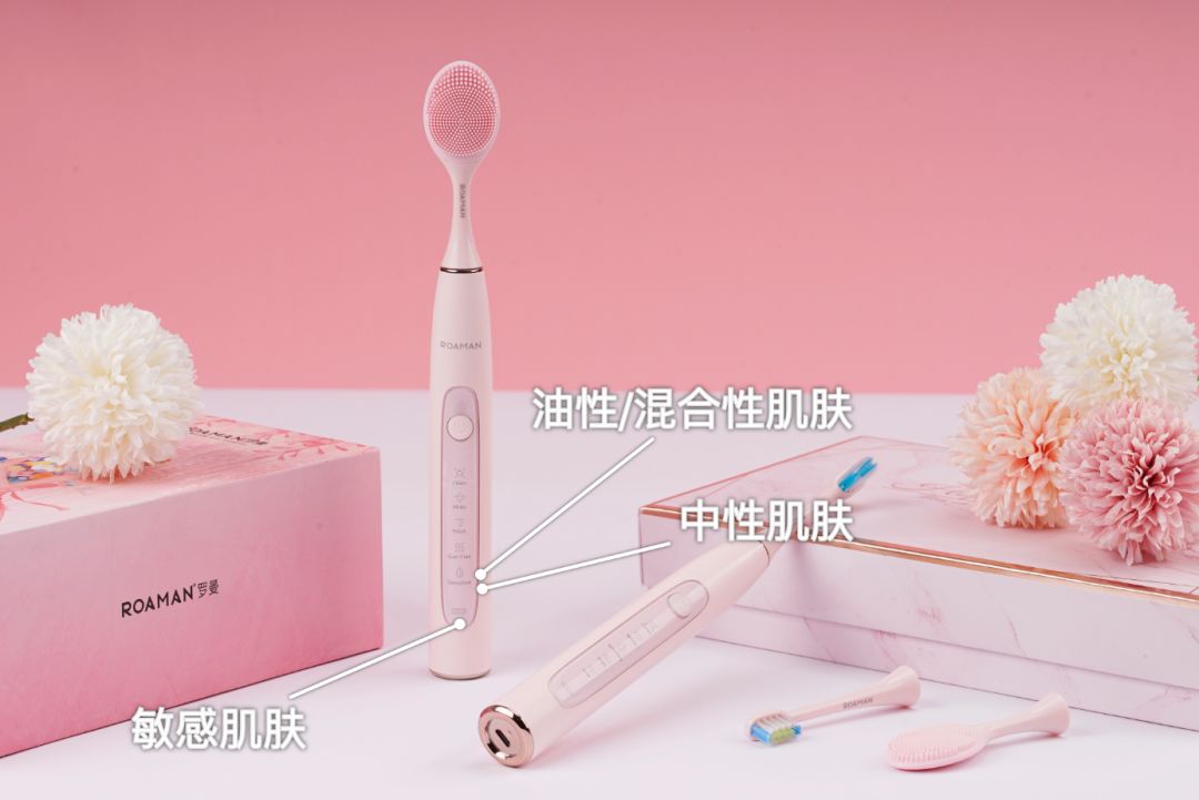 这个电动牙刷不仅能刷牙还能洗脸,连宋祖儿都力荐,肯定没错了 | 精分