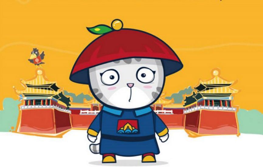 故宫猫