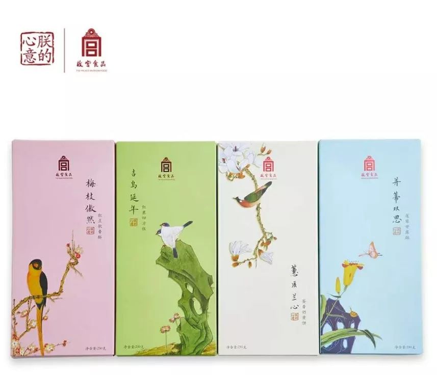 故宫食品IP朕的心意