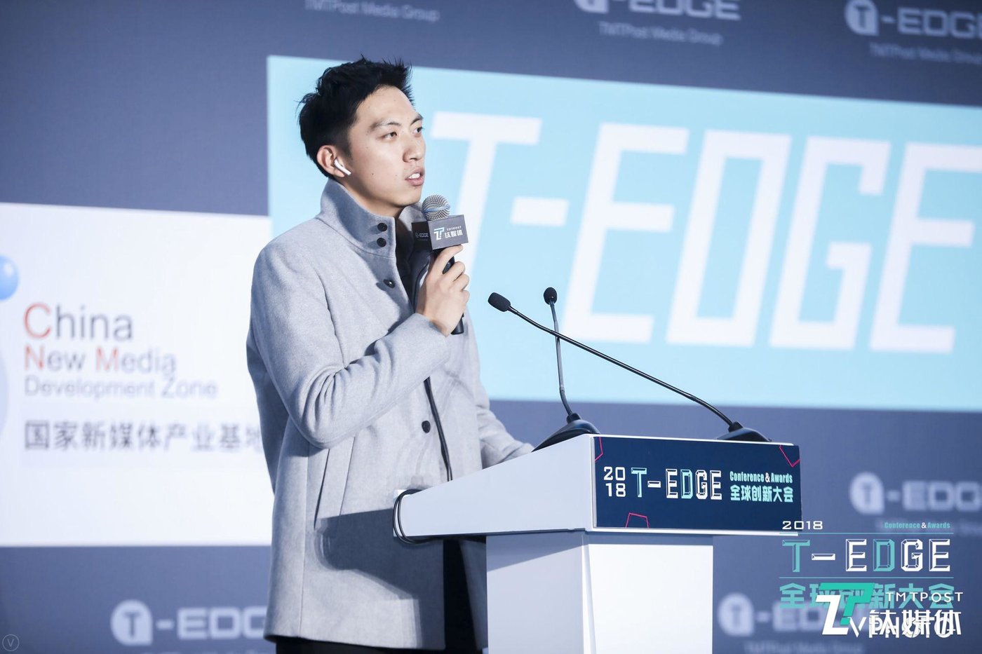 CentreGold Capital管理合伙人陈洁在 2018 年度钛媒体 T-EDGE 全球创新大会上演讲