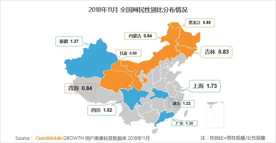 QuestMobile：女多男少，北京的“年轻单身汪”最多        