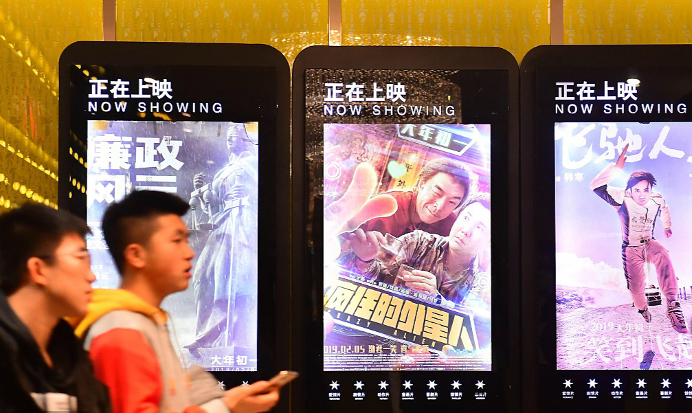 今年春节的电影票为什么这么贵?