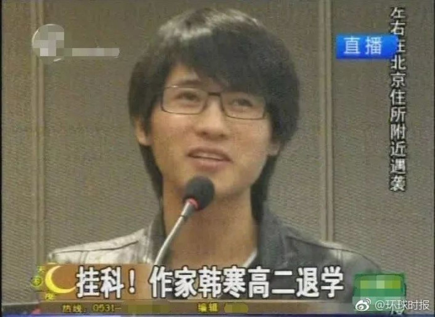 韩寒退学还遭到了学校老师的嘲笑