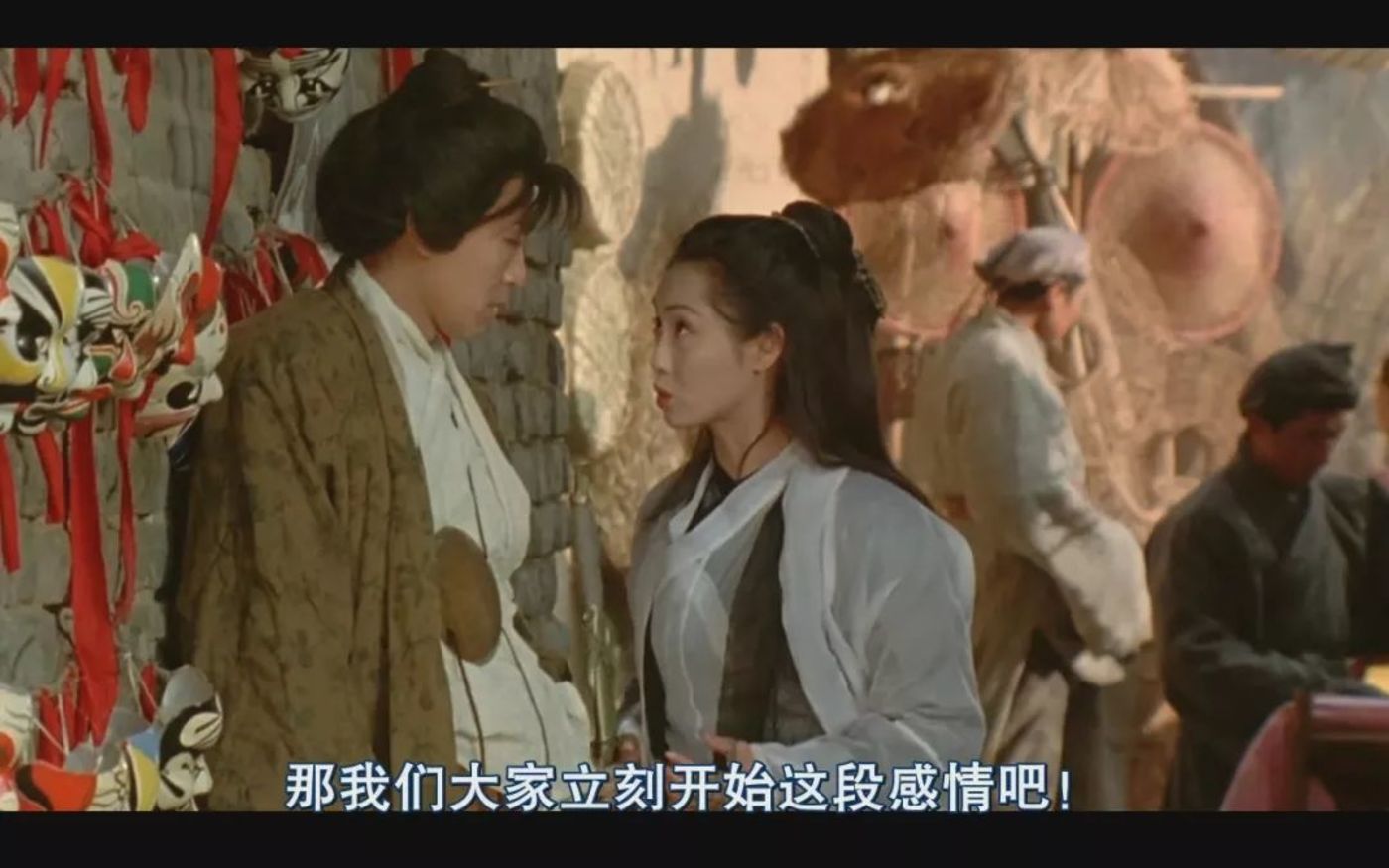 《大话西游》