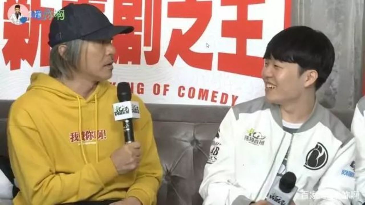 周星驰不认识对面的人气选手Rookie