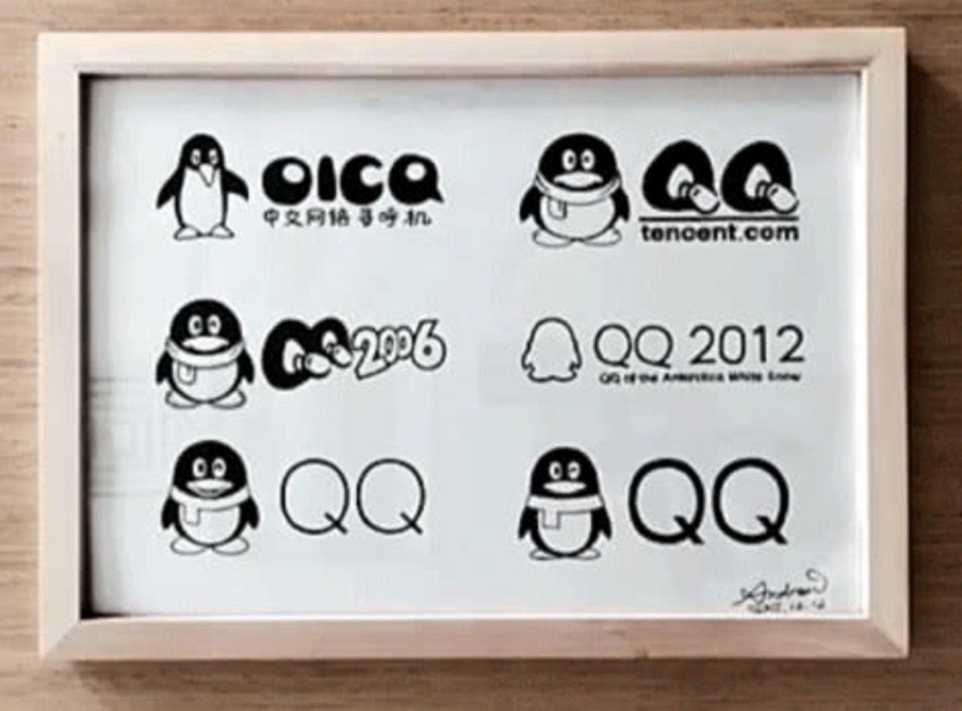 QQ诞生20周年,马化腾发朋友圈回忆