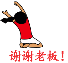在此之前,