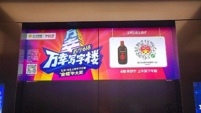 而梯影传媒靠着投影技术,将广告直接投映在关闭后的电梯内门上,相当于