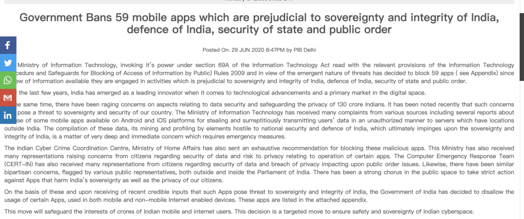 印度禁令下的中国互联网人