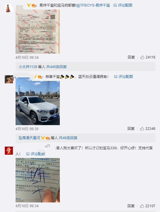 明星的流量，带不动车企销量