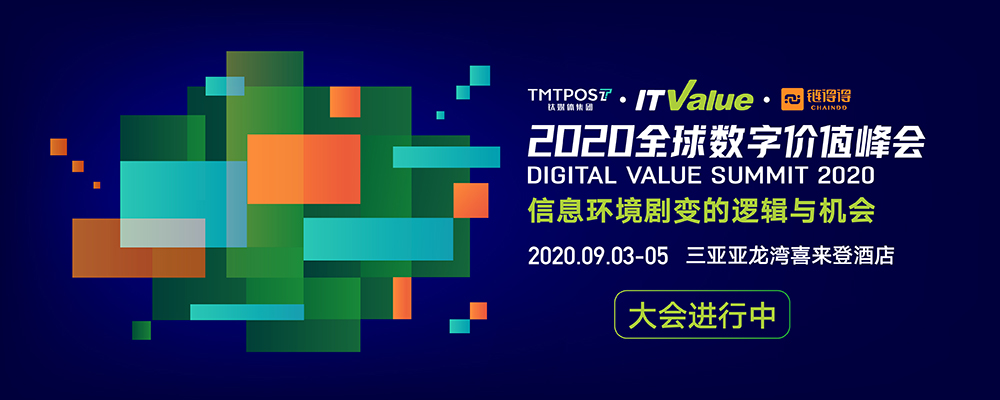 2020三亚峰会焦点图