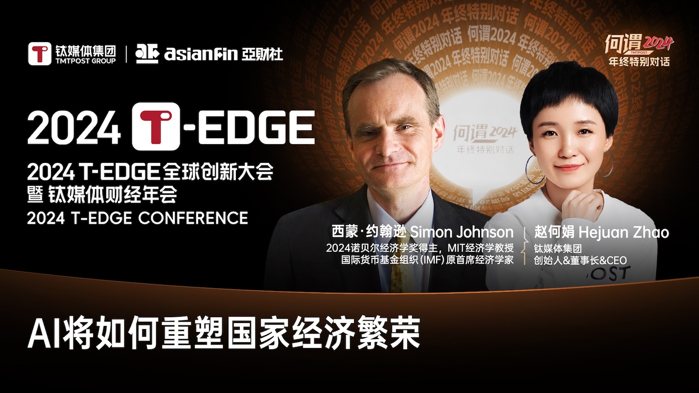 商务小程序广告