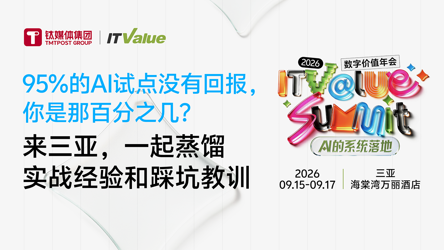 2026 ITValue PC