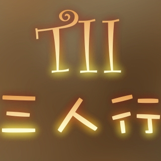 tii