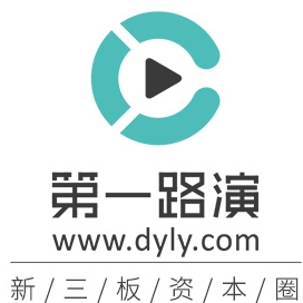 第一路演_股权投资大数据平台