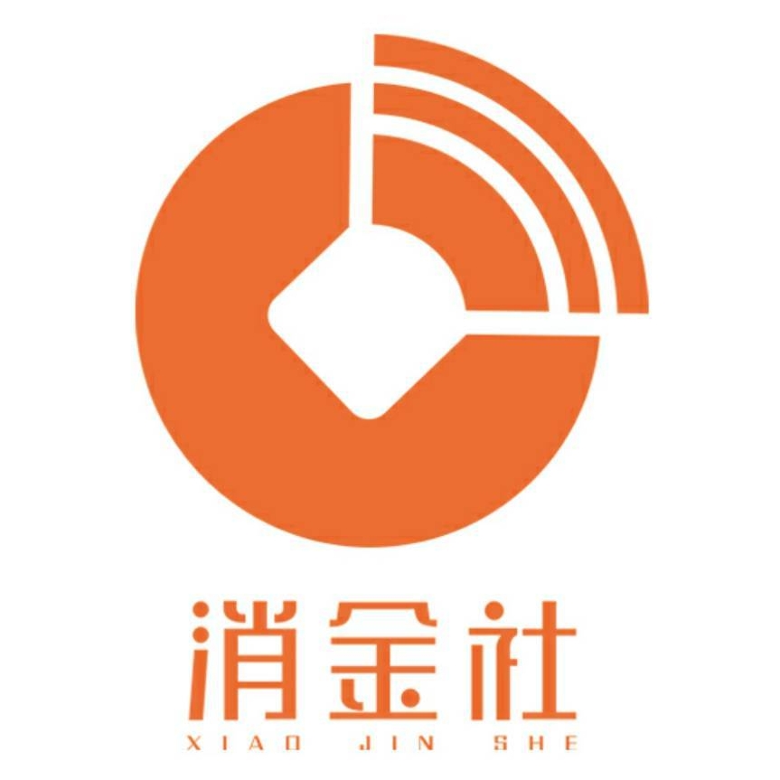 消金社