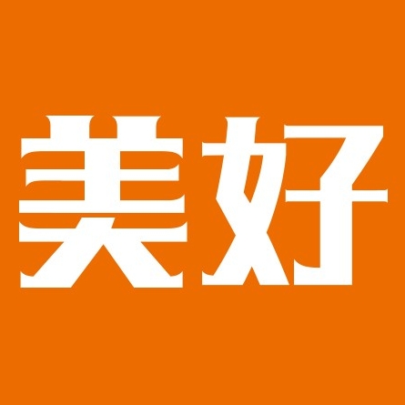 美好新消费