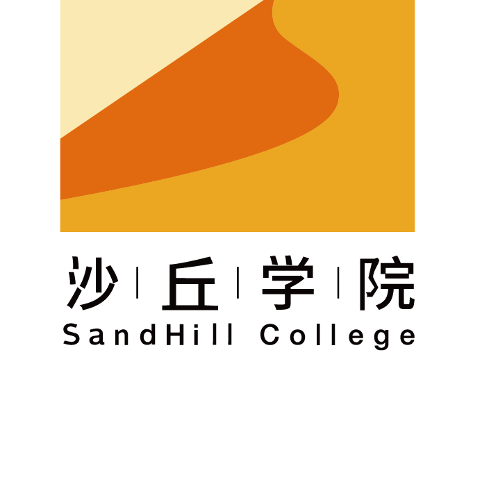 沙丘学院