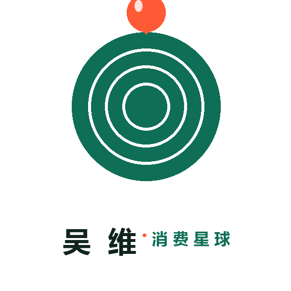 吴维消费星球