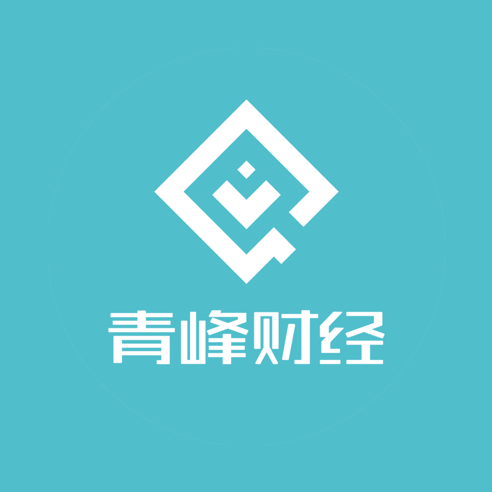 青峰财经