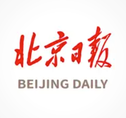 北京日报