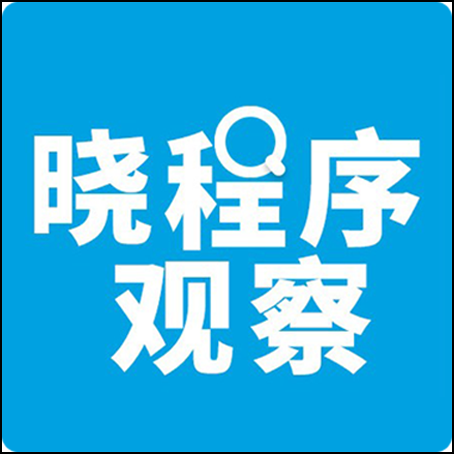 晓程序观察